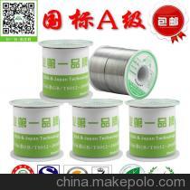 武漢市焊錫材料批發(fā)指南 廠家直供，品質(zhì)卓越